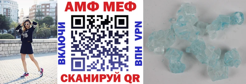 наркотики Пыть-Ях Амфетамин VHQ