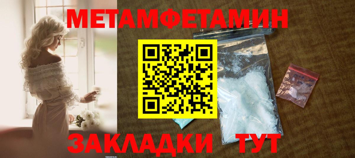 АМФЕТАМИН Розовый Пыть-Ях