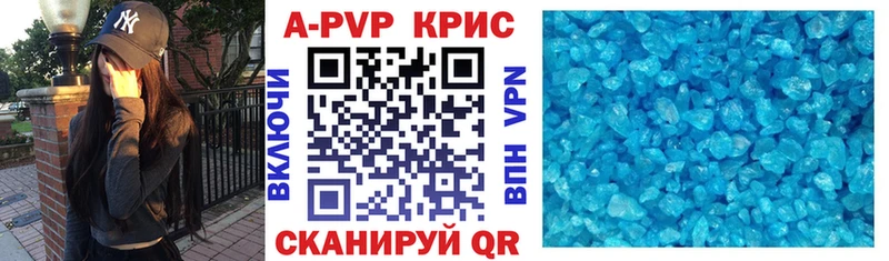 A PVP Crystall  блэк спрут как войти  Пыть-Ях  сколько стоит 