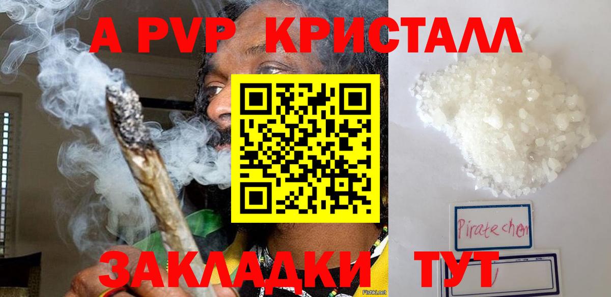 Alpha PVP СК Пыть-Ях