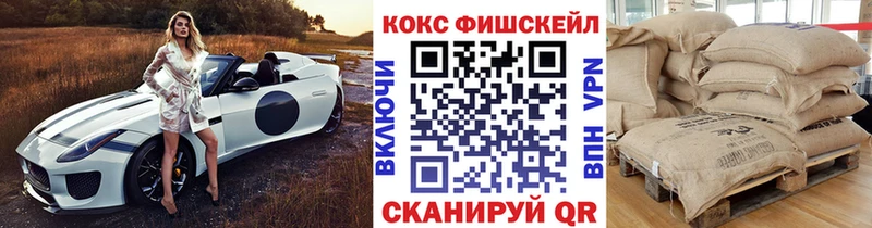 КОКАИН VHQ  Пыть-Ях 