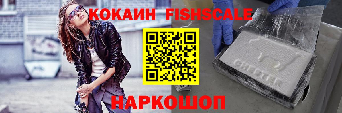 Пыть-Ях  Кокаин Эквадор  COCAIN  Вход с VPN  КОКАИН 99% 