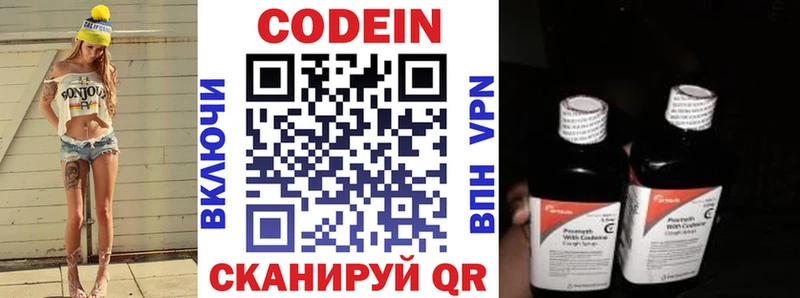 KRAKEN ТОР  Пыть-Ях  Codein напиток Lean (лин)  продажа наркотиков 