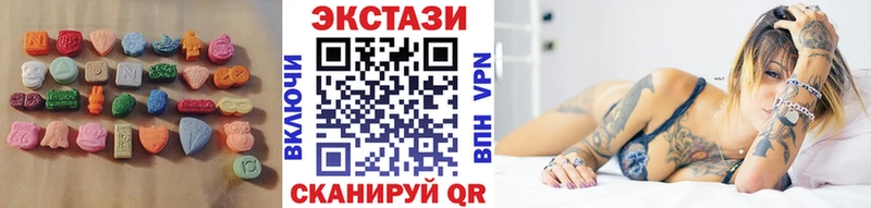 Экстази Дубай  Пыть-Ях 