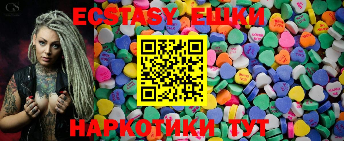 Каннабис  ГАШ  Cocaine  Пыть-Ях  Вход с VPN  Мефедрон   NBOMe 
