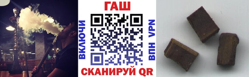 ГАШИШ гашик  ОМГ ОМГ ТОР  Пыть-Ях 