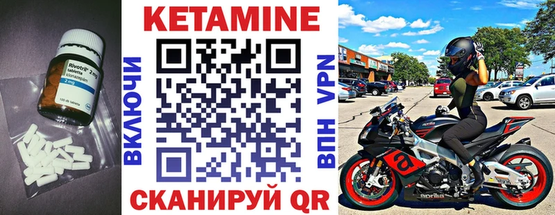 где купить наркотик  Пыть-Ях  КЕТАМИН VHQ 