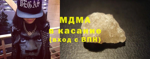 шишки Богородицк