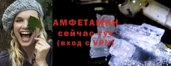 стафф Богородск