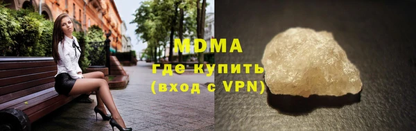 стафф Богородск