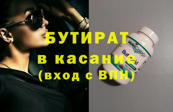 шишки Богородицк