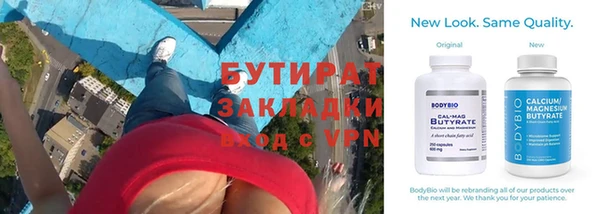 стафф Богородск