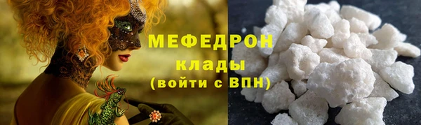ALPHA-PVP Беломорск