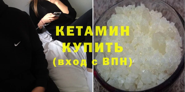 стафф Богородск