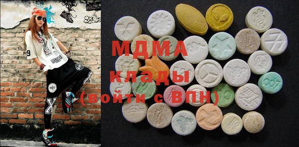 мяу мяу мука Богданович
