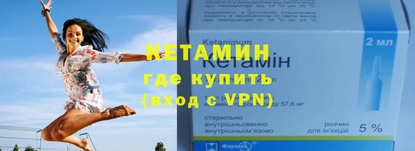 стафф Богородск