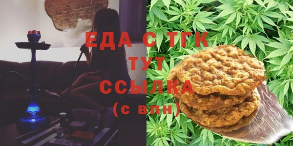 ECSTASY Белокуриха