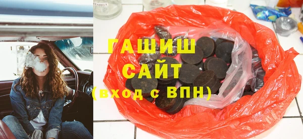 стафф Богородск