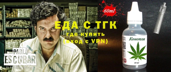 стафф Богородск