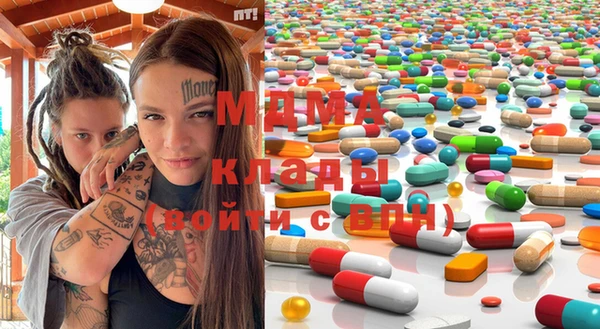 мяу мяу мука Богданович