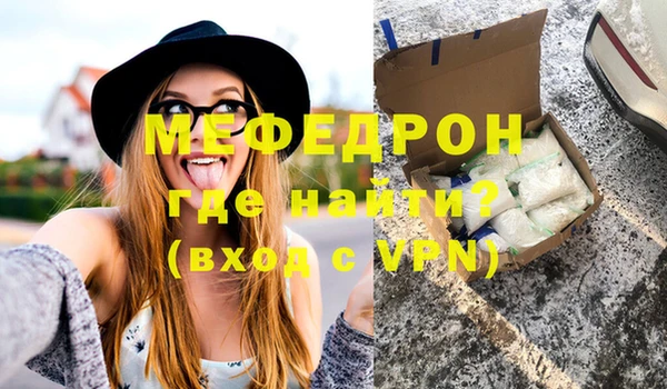 мяу мяу мука Богданович
