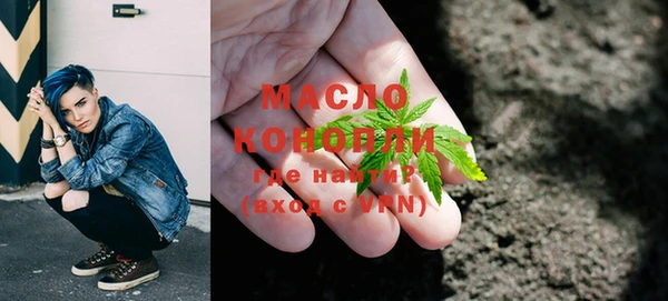 мяу мяу мука Богданович