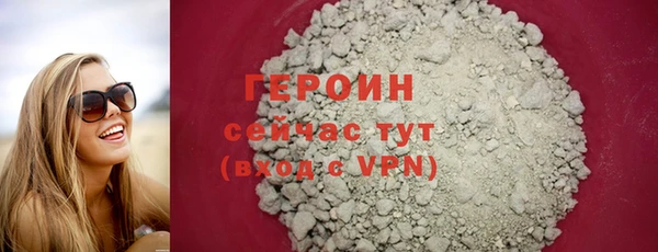 гашиш Горнозаводск