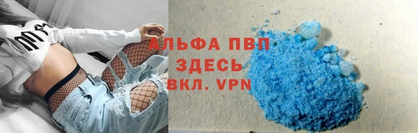 амфетамин Белоозёрский