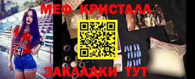 мефедрон Гусев