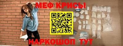 мдма Гусь-Хрустальный