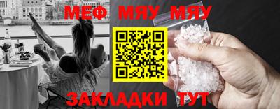 мефедрон Гусев