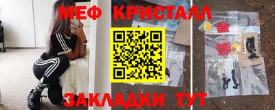 мефедрон Гусев