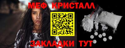 наркотики Гусиноозёрск