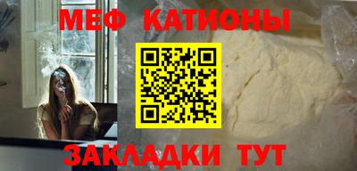 мефедрон Гусев