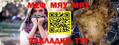 мефедрон Гусев
