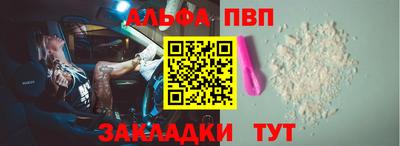 мефедрон Гусев