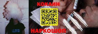 мефедрон Гусев