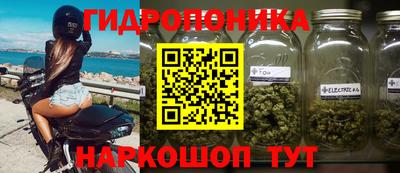 наркотики Гусиноозёрск