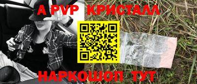 мдма Гусь-Хрустальный