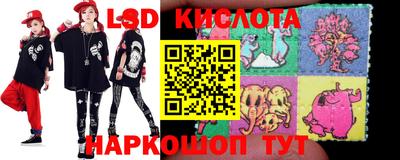 наркотики Гусиноозёрск