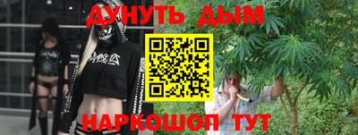 мефедрон Гусев