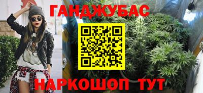 мефедрон Гусев