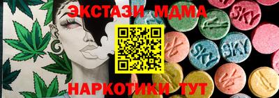 наркотики Гусиноозёрск