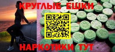 наркотики Гусиноозёрск