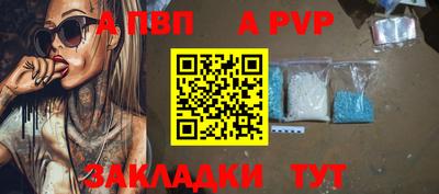 мефедрон Гусев