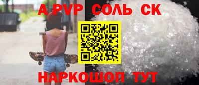 мефедрон Гусев