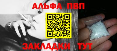мефедрон Гусев