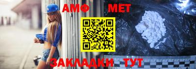 мефедрон Гусев