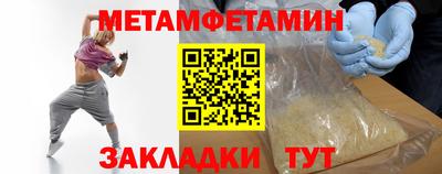 наркотики Гусиноозёрск