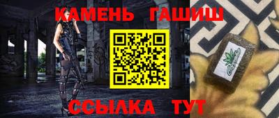 мефедрон Гусев
